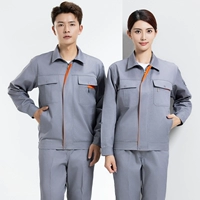 Светло -серый с апельсином [набор]