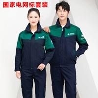 Национальный набор выравнивания сети