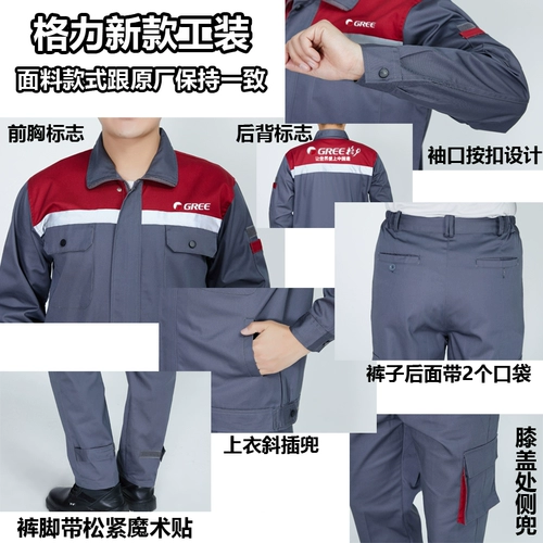 Осенний летний комбинезон, короткий рукав