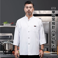 [Одиночная традиционная модель] Белая одиночная топ