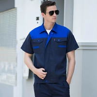 Тибетский синий верхний верх