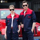 Демисезонный комбинезон, износостойкий лонгслив, делается под заказ