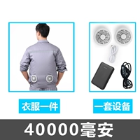 1 кусок серого+набор аксессуаров [4 CCS SOH]