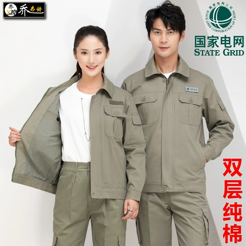 Осенний хлопковый антистатический комбинезон