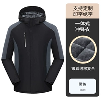 Обновить черный [серебряный бархатный бархат утолщен]