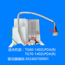 TG60-1402LPDA (R3024607000001) PC Drive (R302460700001)