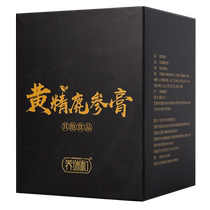 Yangruihe Polygonatum Deer Ginseng Cream Polygonatum yam Polygonatum odoratum ointment Mens Cream Square Cream Zilubian Cream Mens Tonic