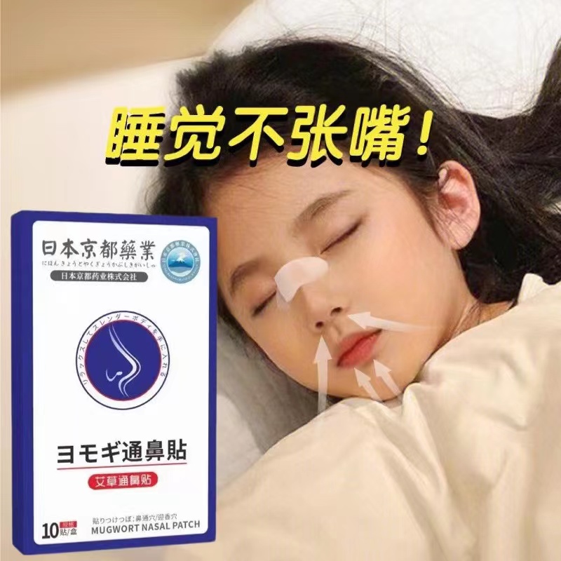 Each major blogger recommends (medical certification) Nose - plate Medical Center 30 years of scientific research results root conditioning