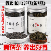 Black glutinous stomach tea Weining tea Tongrentang super black glutinous rice tea clove black tea liver super black waxy tea