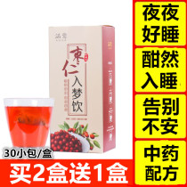 Ganmai Date Tea Qiu Dr. Qianmai Qianqiu Root Number said 324 Tongren Hall plus Rose Date soup
