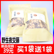 The efficacy 500g delivery vine 500g sleep tea night delivery vine traditional Chinese medicine wild bubble water to drink Tongrentang Flagship Store