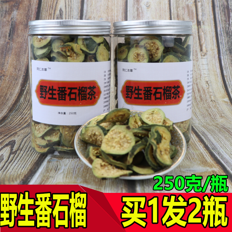 Guava Tea Drops Sugar Wild Quadruple Pomegranate Tea Pomegranate Leaves Tea Leaves Tea Leaves Tea Without Sugar Food Pomegranate