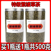 The intricate hot and humid tea Tongrentang Hay Herbal Medicine to get wet tea dispel wet and dry goods Goose Sausage