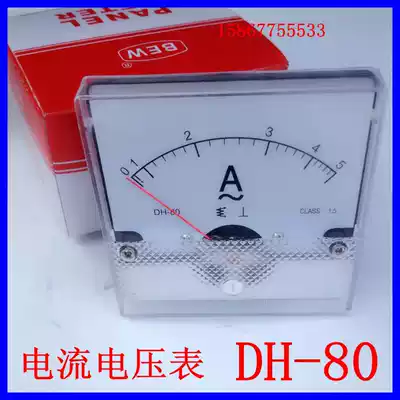 AC current meter XY SD DH-80 20A 15 A 30A 50A75-5 A 100-5 A 80-80MM