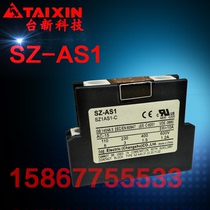 SZ-AS1 SZ1AS1-C side mounted auxiliary contact 1 open 1 closed Fuji contact