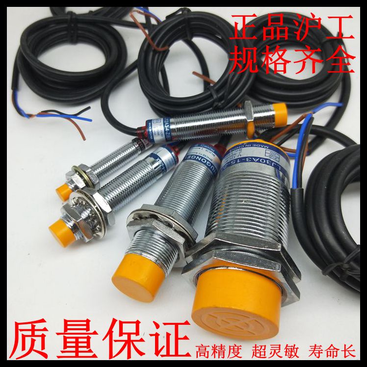 Shanghai 24V approaches switch LJ12A3 LJ18A3 LJ8A3 30 2 4 8 Z BX AX sensor