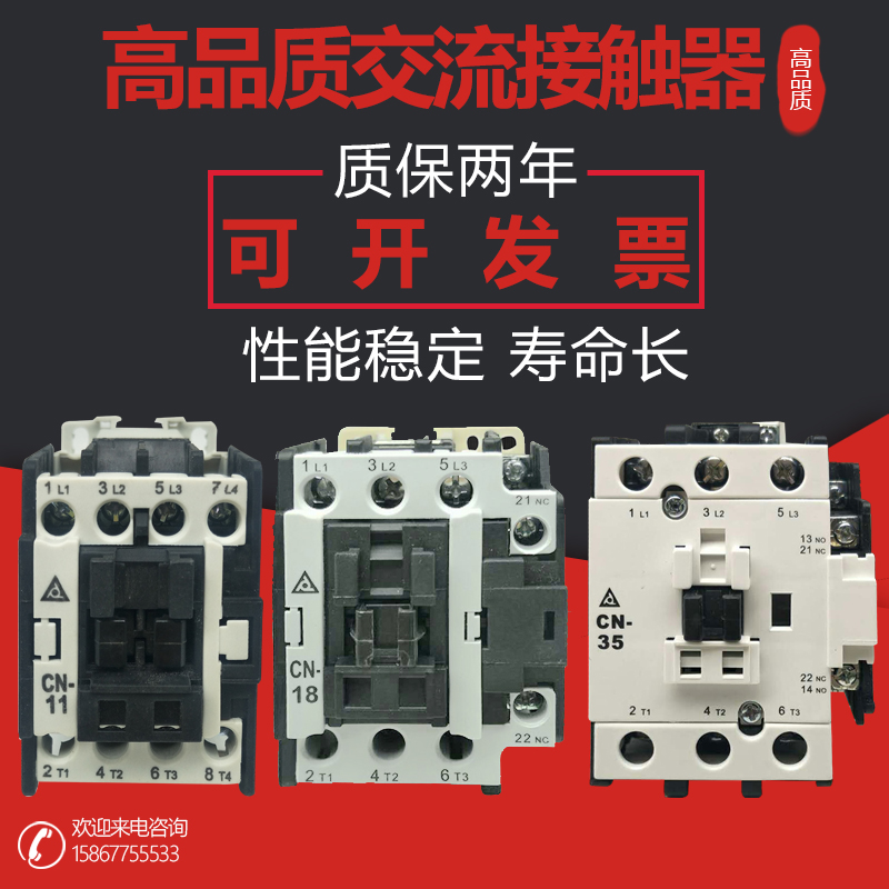 дефлектор на капот ситроен dс4. Cn15 vip tuning. Cn 11. Niosh n95 5n11cn. Cn-18s-3a1a1b магнитный контактор teco.