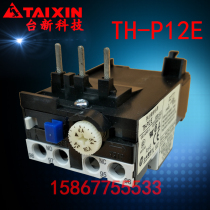 Shilin Thermal Overload Relay TH-P12E Thermal Protector 1A2A6A7A9A11A13A18 Temperature Relay
