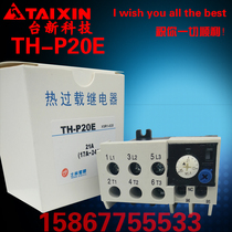 Thermal Overload Relay TH-P20 TH-P20E TH-P20E TA Thermal Relay