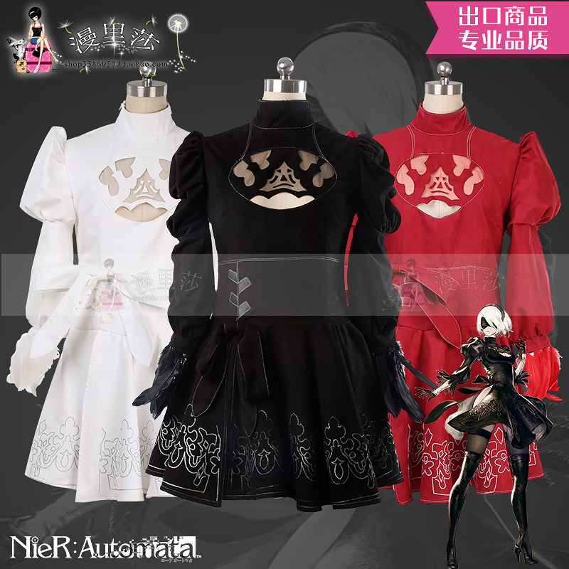 Neil Mechanical Age COS Clothing Woman No. 2 B Type 2B Three colors Cosplay anime clothing woman