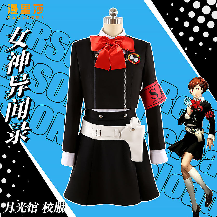 女神異聞錄p3埃- Top 50件女神異聞錄p3埃- 2026年8月更新- 淘寶Taobao