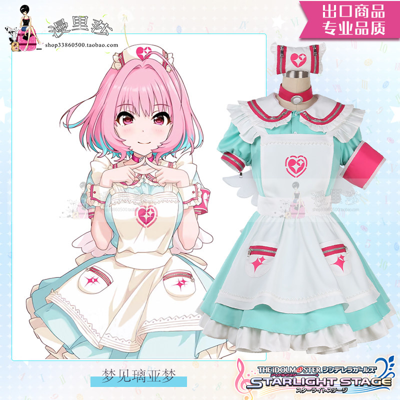 Idol Master Grey Girl Starlight Stage Roles Dream Glazed DREAM COSPLAY COSTUME
