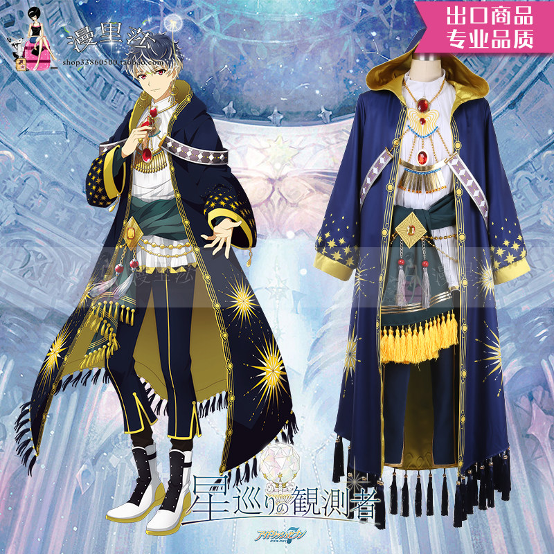 Observers of the idolish7 Star Cruiser Touring Stars Re: Valle 100 (MOMO) COSPLAY COSTUME