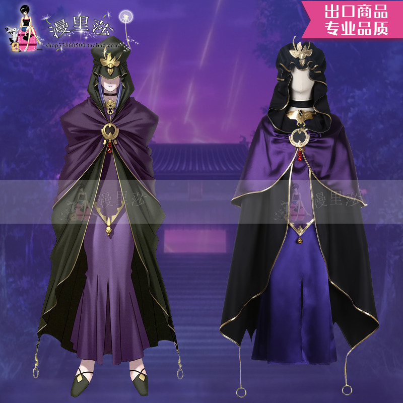 Destiny Crown Designation of FGO Mediah C moms Fate> Three Breathing Kilns Breakthrough COSPLAY Costume Customize