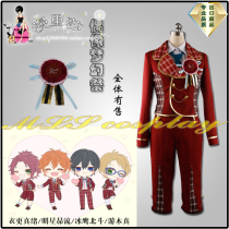 Idol dream tributes Trickstar clothes more true Star Currents Ice Hawk Beidou Wooden Reality 1