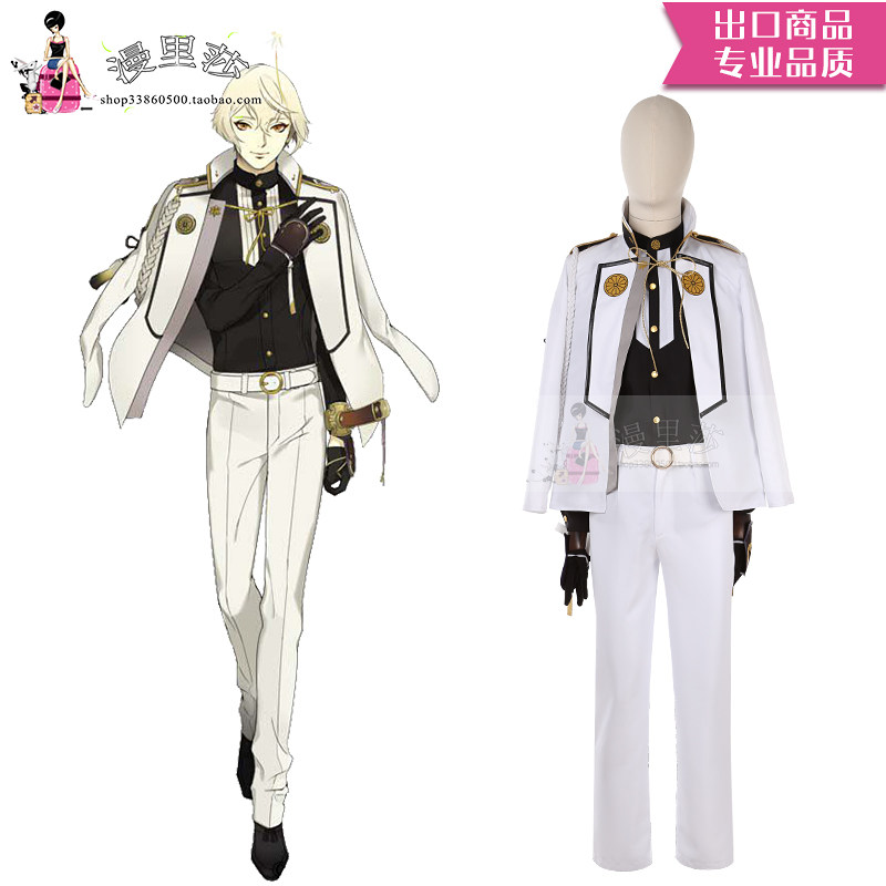 Marvel Cos knife sword mess and cut out the gusto cosplay costumes