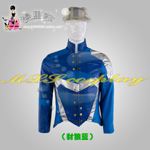 Marissa Cosmic Battlemate Garu Coaplay Costume