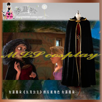 cos Witch Ge Doos Violiticism character of Long Hair Princess Witch Gdocos Cos