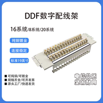 DDF digital distribution frame 16 systems 8 systems 20 systems 19-inch rack containing L9 two-megabyte terminal unit board