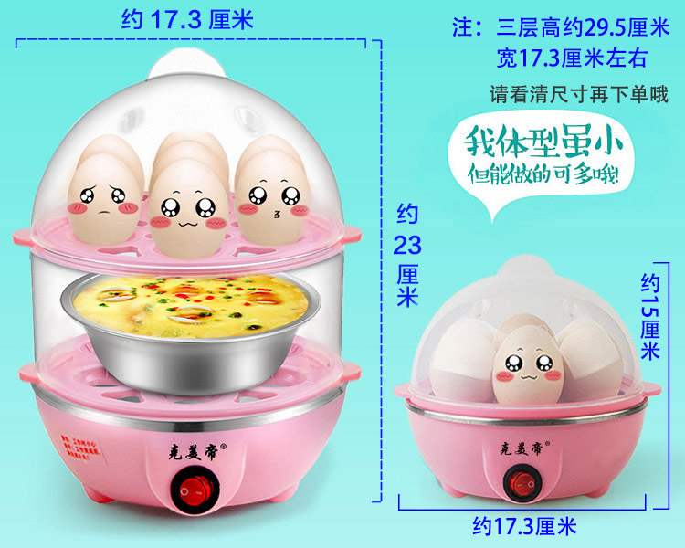nồi hấp điện mini điện máy xanh Kemeidi đa chức năng hấp trứng ba lớp nồi trứng mini tự động tắt nguồn máy đánh trứng hầm trứng khử trùng - Nồi trứng ca nấu mì mishio