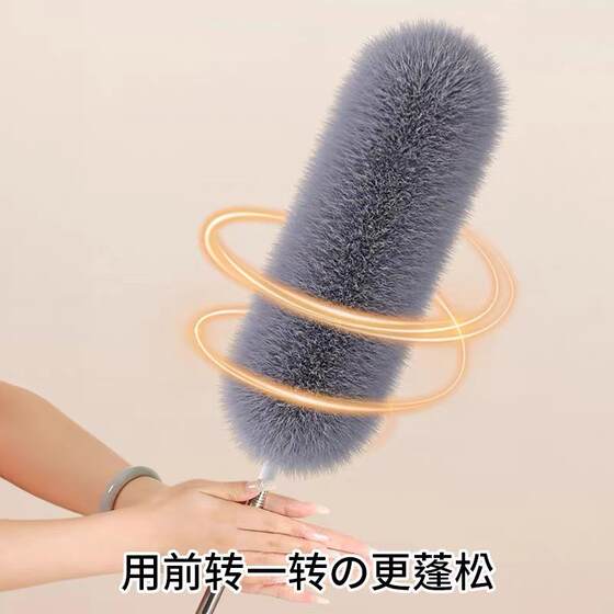 鸡毛掸子除尘扫灰家用可伸缩杆扫灰神器除静电天花板缝隙清洁掸