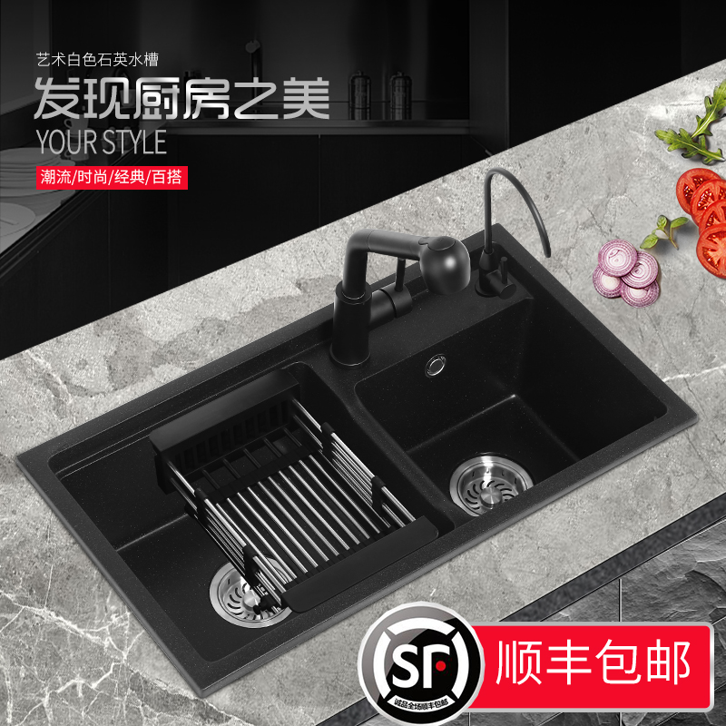Quartz Stone Kitchen Sink Enlarge Double Sink Wash Vegetable Basin Black Nano Granite Sink Package Big dishwashing pool