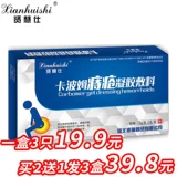 Гель, крем, послеродовой холодный компресс, официальный продукт