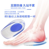 Фасциит фасцит Специальная мазь паста Тератор тератор обратно к пятке поэзия боли Ущерб Ахиллес Ахиллес колготки паста паста