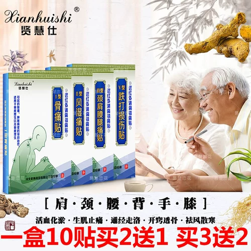 Шейки матки, плечо, талия и боли в ногах, боль шейки матки