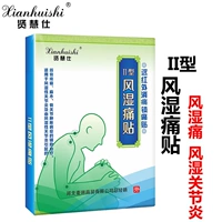 Ревматизм типа II и обезболивающее пятно (10 палочек/коробка)