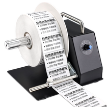 Étiquette de la machine à rouleau retour à la machine rouleau Machine à papier rewinder automatique Papier Mark Papier Labeller Barcode BAsD Papier en cuivre Papier de cuivre Papier Pendentif électrique rewinder