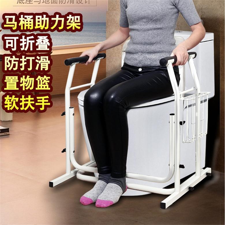 Toilet Armrest Shelf Seniors Bathroom Toilet toilet Toilet Ups and Embroidery Class Size Greater and More Enzyme Red-Taobao