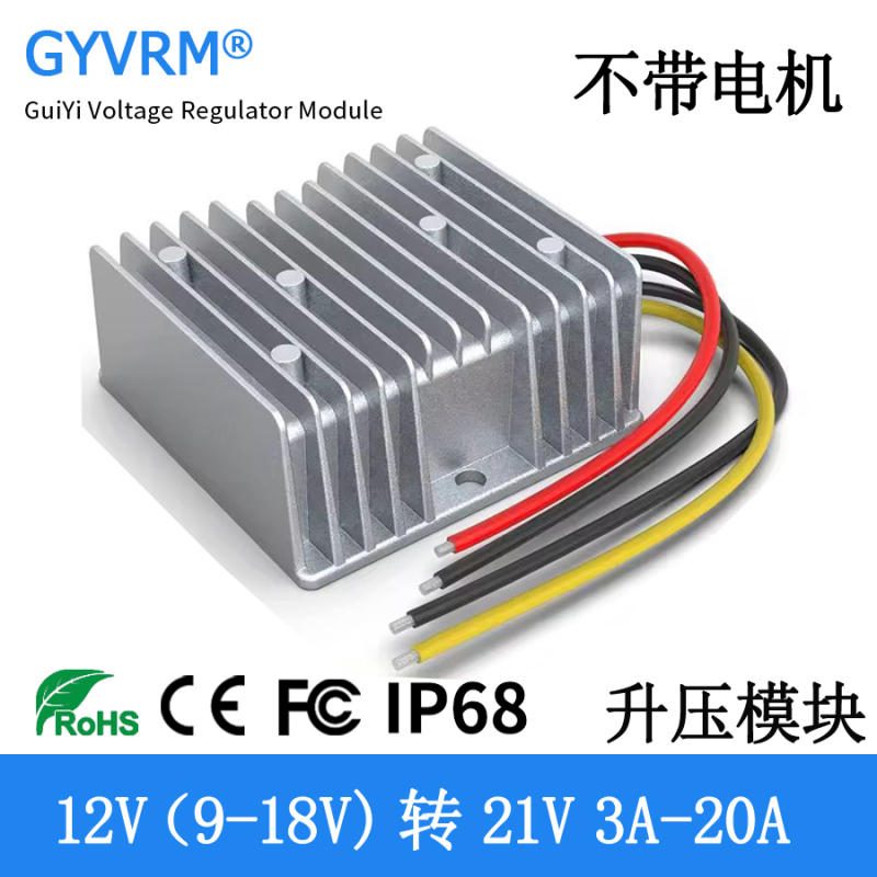 12V to 21V3A-20A Power Boost Module Dc-Dc Booster 12V to 21V20A Power Converter