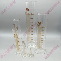 Glass measuring cylinder with clear scale and thickened stopper 5 10 25 50 100 250 500 1000 2000ml