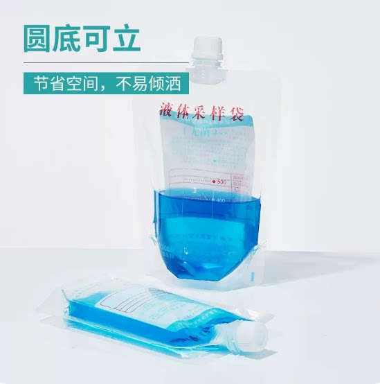 比克曼生物无菌水样采集袋一次性含硫取样袋瓶200ml500ml1000ml