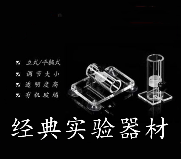 小鼠固定器/尾静脉注射固定器/老鼠尾静脉注射固定器小白鼠固定器