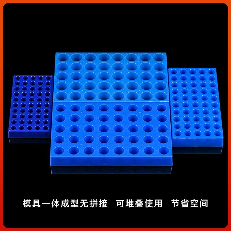 塑料进样瓶架样品瓶托安捷伦岛津专用2ml5ml15ml50ml解析瓶架50孔