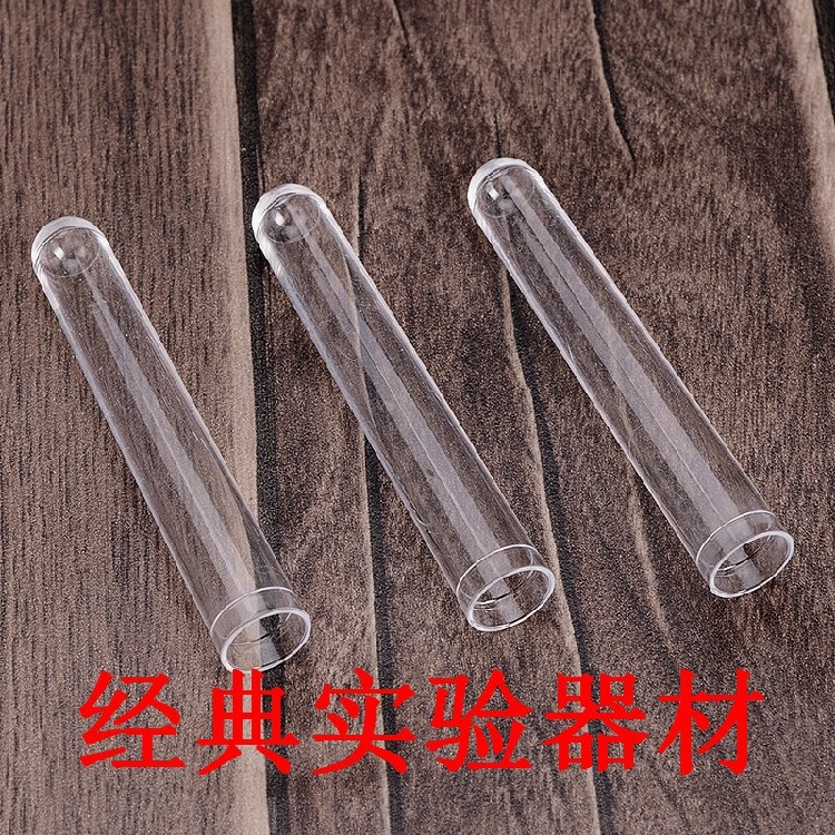 促销实验耗材 流式细胞管 塑料透笨试管12*75 可开票 约500支/包