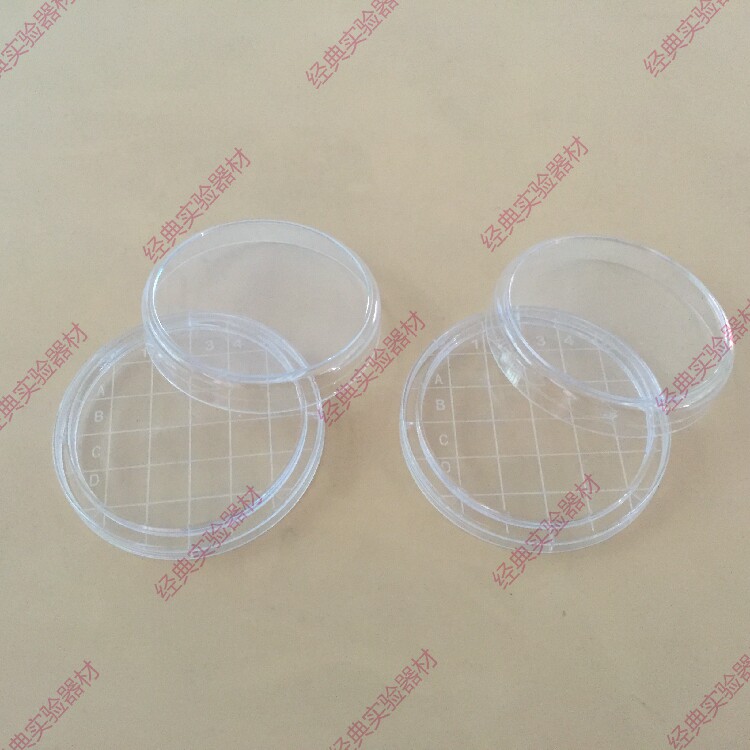 60mm一次性塑料表面培养皿 接触牒皿 菌落计数皿 10套一包