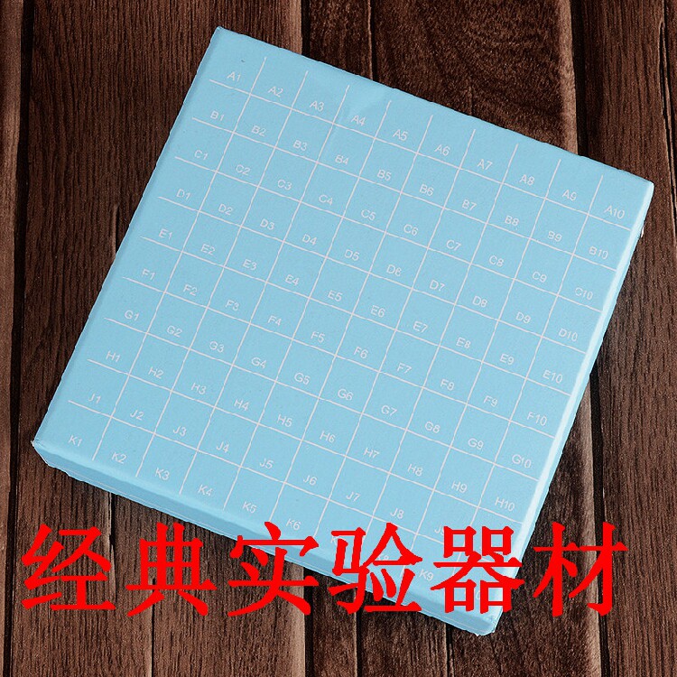 高品质纸质冷冻盒100格 翻盖冻存盒 连盖100孔纸盒 1.8ml/2ml